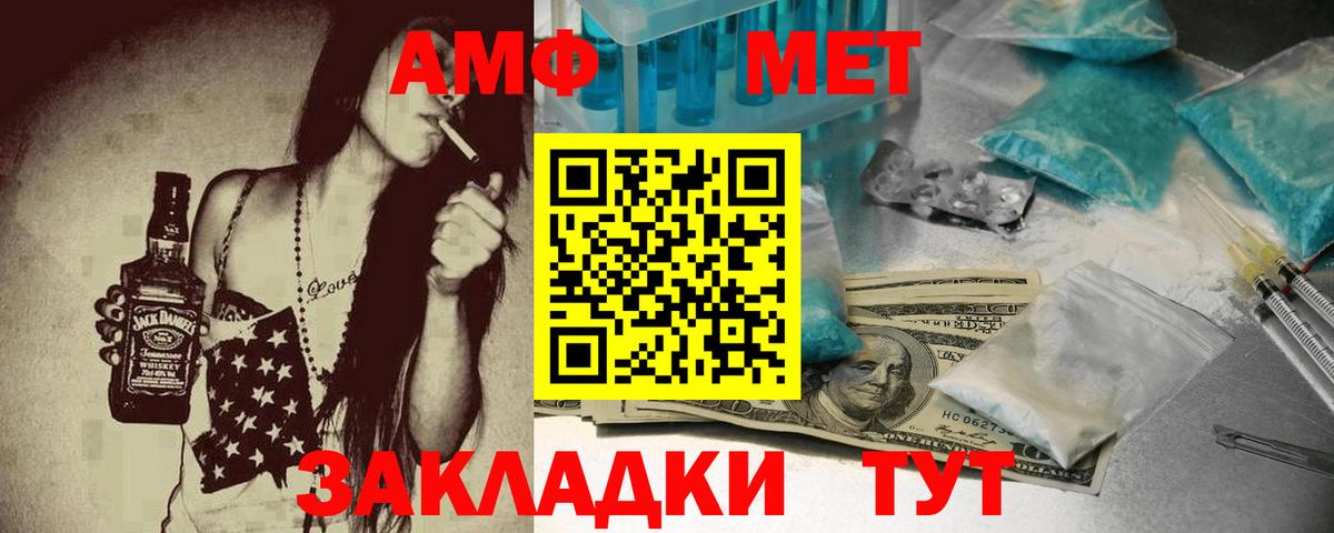 ГАШ Карачаевск