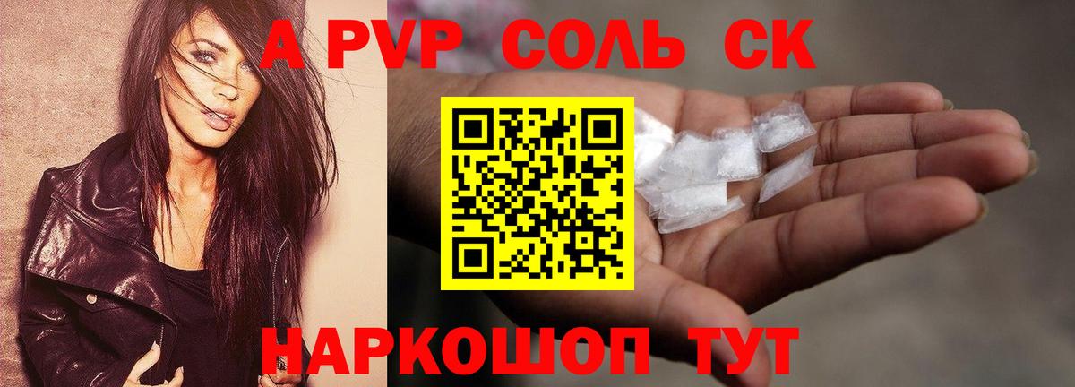 Alfa_PVP СК  Вход с VPN  Карачаевск 