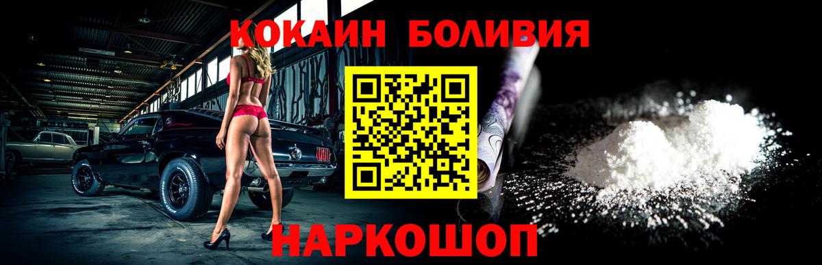 Cocaine VHQ  Кокаин Перу  продажа наркотиков  Вход с VPN  Карачаевск  Cocaine 