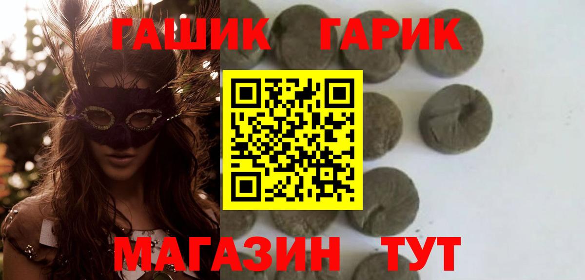 Марихуана  COCAIN  Меф   Марихуана  ГАШИШ  Карачаевск  Вход с VPN 
