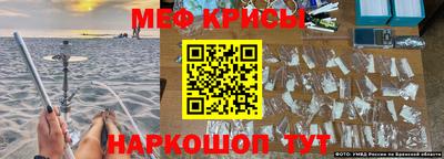 мет Краснокаменск