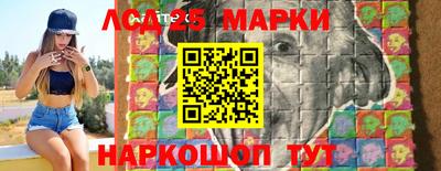 синтетический гашиш Краснознаменск