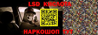 синтетический гашиш Краснознаменск