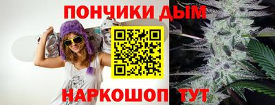 мяу мяу мука Краснодар