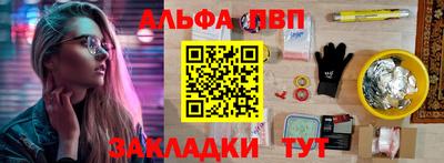 синтетический гашиш Краснознаменск