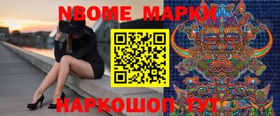 синтетический гашиш Краснознаменск