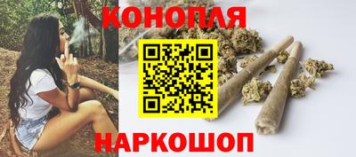 синтетический гашиш Краснознаменск