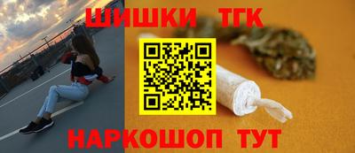 мет Краснокаменск
