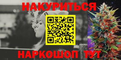 мяу мяу мука Краснодар