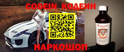 синтетический гашиш Краснознаменск