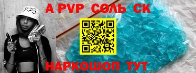 синтетический гашиш Краснознаменск