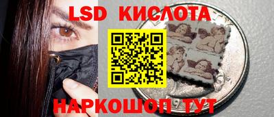 мет Краснокаменск