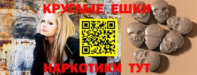 синтетический гашиш Краснознаменск