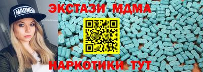 синтетический гашиш Краснознаменск