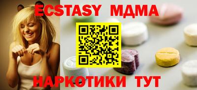 синтетический гашиш Краснознаменск