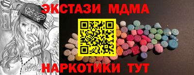 синтетический гашиш Краснознаменск