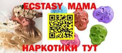 мет Краснокаменск