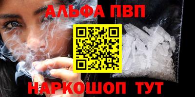 мет Краснокаменск