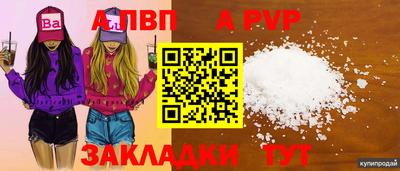 мяу мяу мука Краснодар