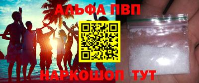 синтетический гашиш Краснознаменск