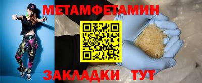 мяу мяу мука Краснодар