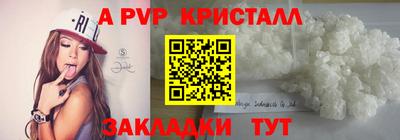 мяу мяу мука Краснодар