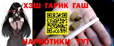 синтетический гашиш Краснознаменск