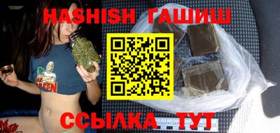 синтетический гашиш Краснознаменск