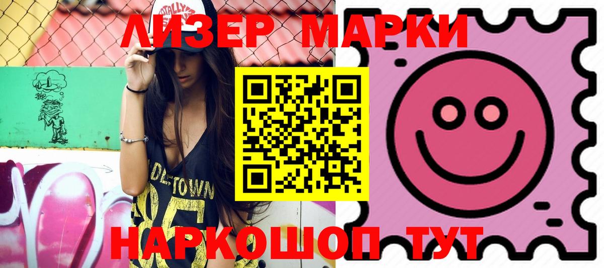 Лсд 25 экстази ecstasy Карачаевск