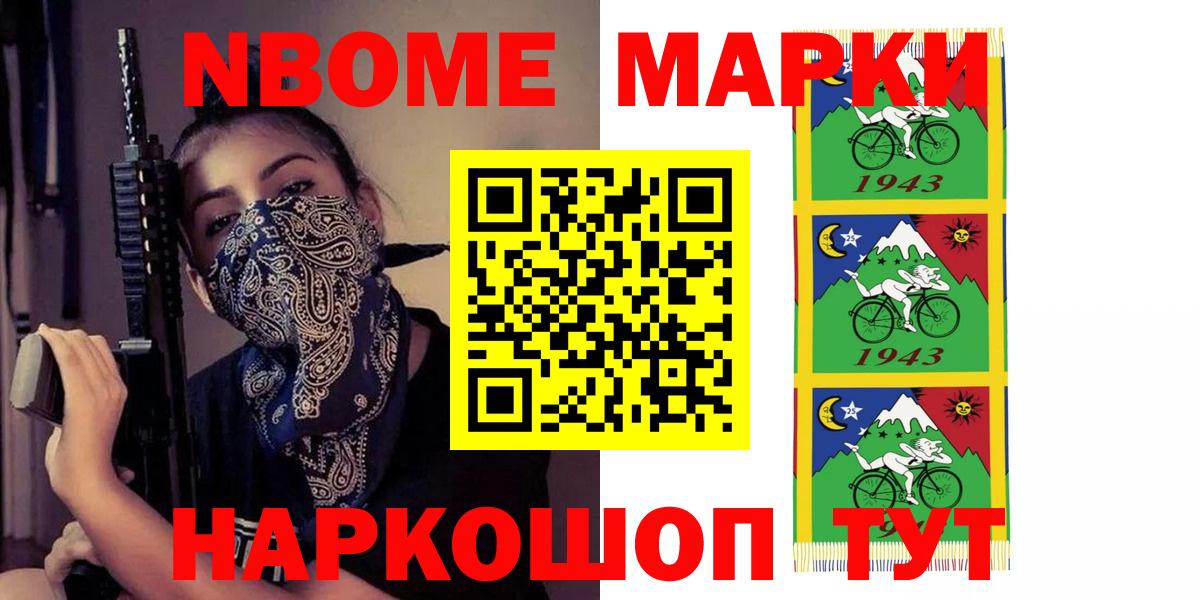 Карачаевск  ЛСД экстази ecstasy  LSD-25 экстази  Вход с VPN  ЛСД экстази ecstasy 