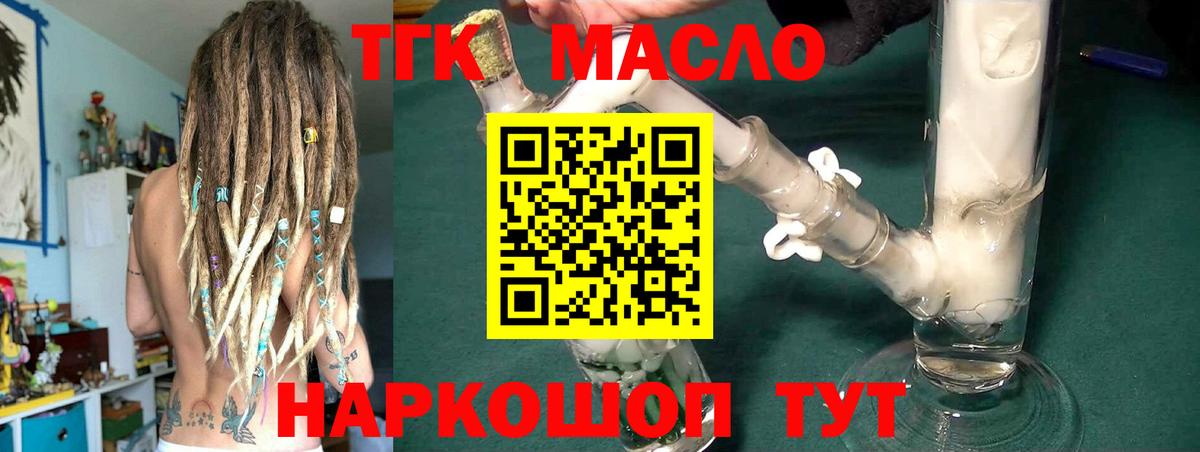 Карачаевск  ТГК вейп с тгк  Вход с VPN  omg ссылки  ТГК вейп с тгк 