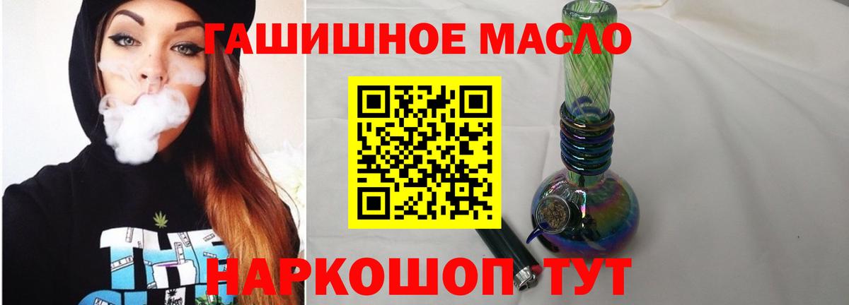 ТГК концентрат Карачаевск