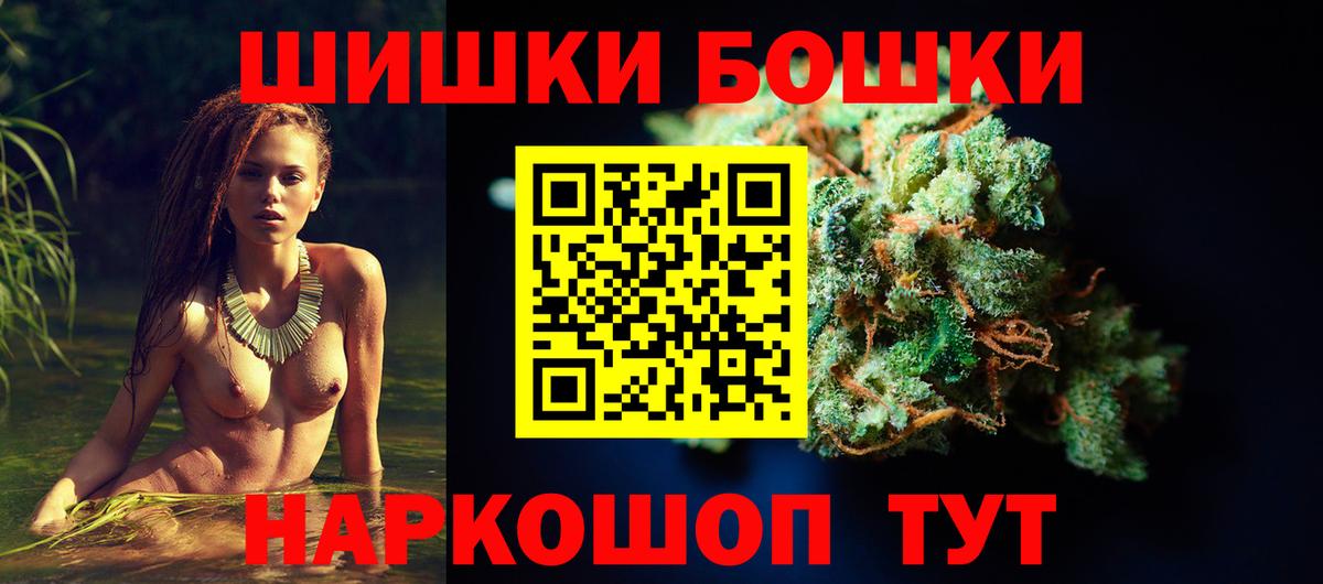 Каннабис Bruce Banner  Вход с VPN  Бошки марихуана Ganja  Марихуана MAZAR  Карачаевск 